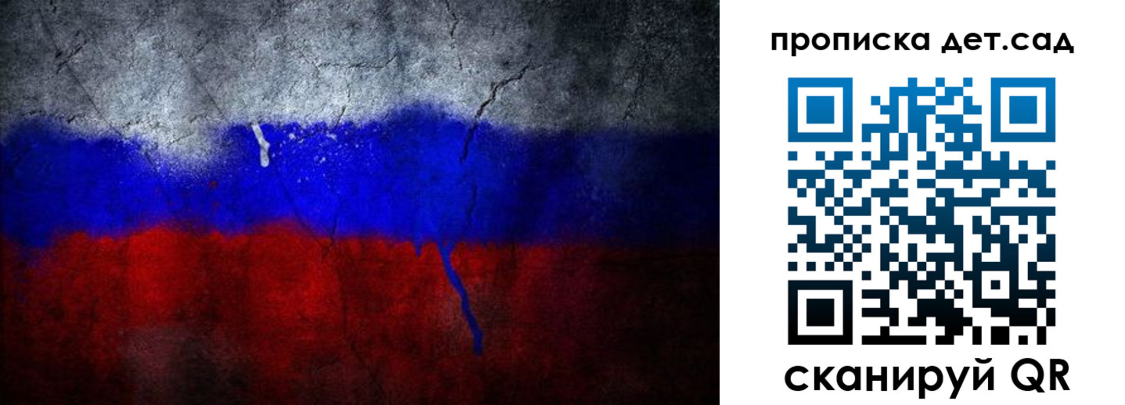 временная регистрация недорого в Моршанске