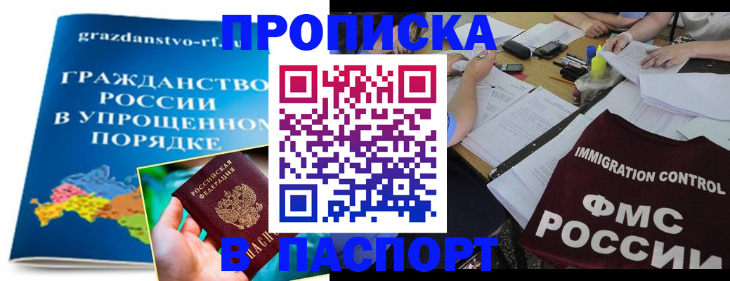 регистрация для дет. сада в Моршанске