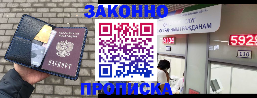 найти адрес прописки в Моршанске