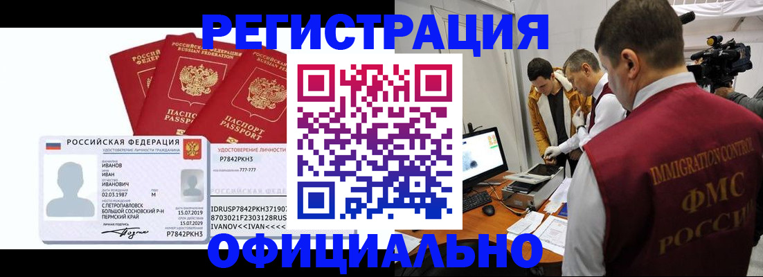 регистрация для дет. сада в Моршанске