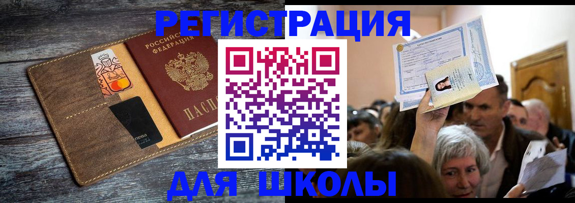 временная регистрация адрес в Моршанске